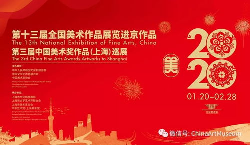 李玉旺 以使命為帆，推動文化藝術交流的浪潮