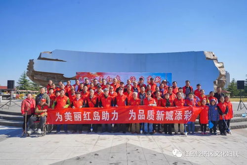 水墨紅島，活力高新 一場紀念改革開放四十周年的地書文化盛宴